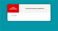 Desktop Screenshot of darmowefilmy.eu